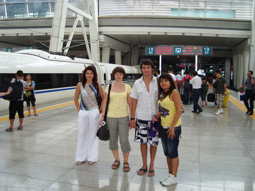 Группа студентов курсов «Восток-Запад» в здании Пекинского вокзала.